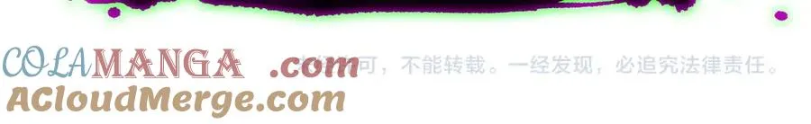第178话 神级阵法师的愤怒132