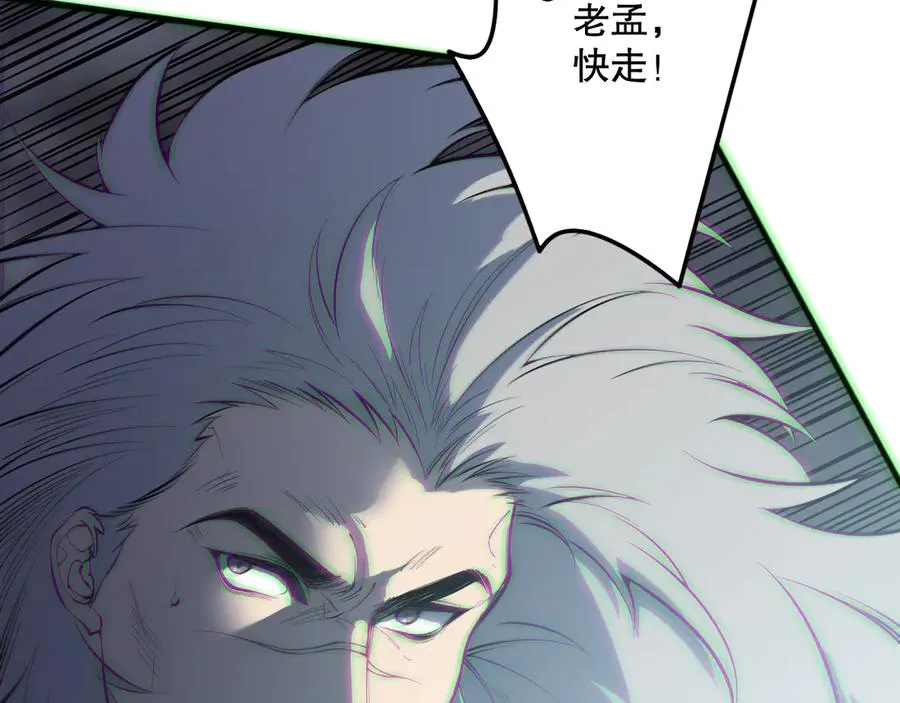 第166话 白金级！10