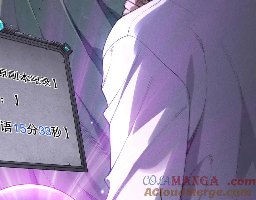 第168话 幻影剑士36