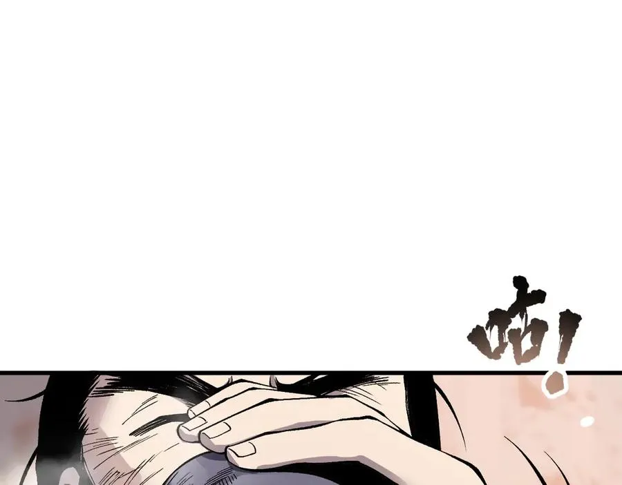 第160话 狂神之威117