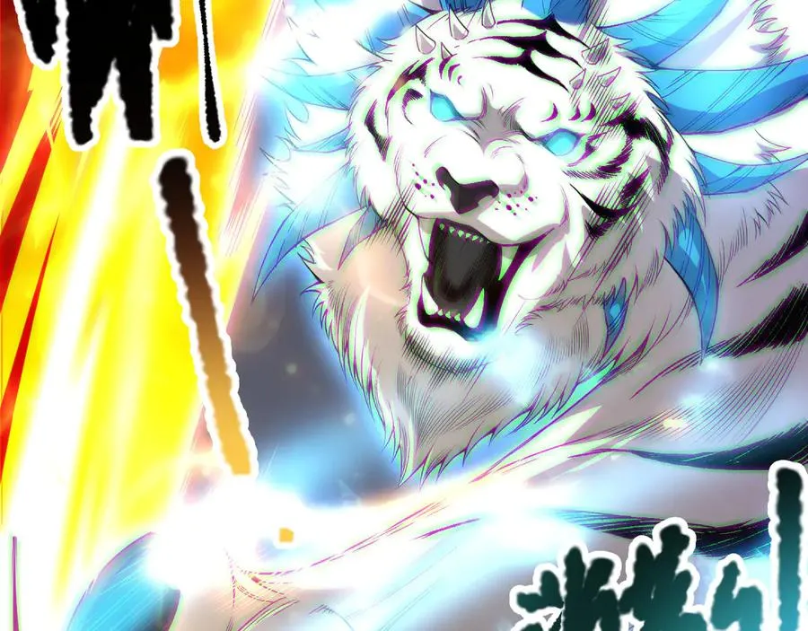 第176话 皇室秘库7
