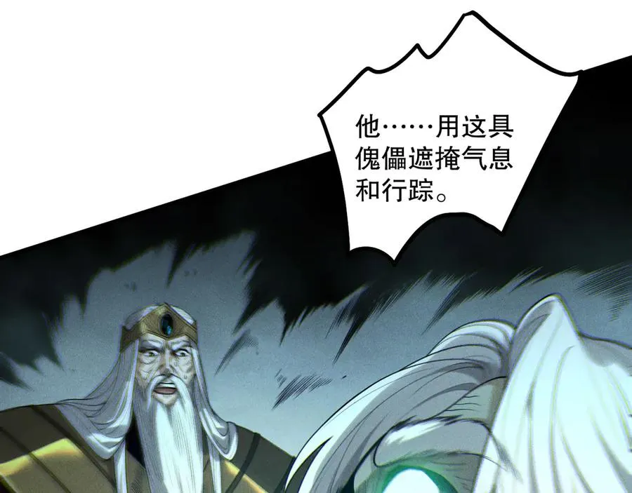 第179话 闪电？！让我试试67