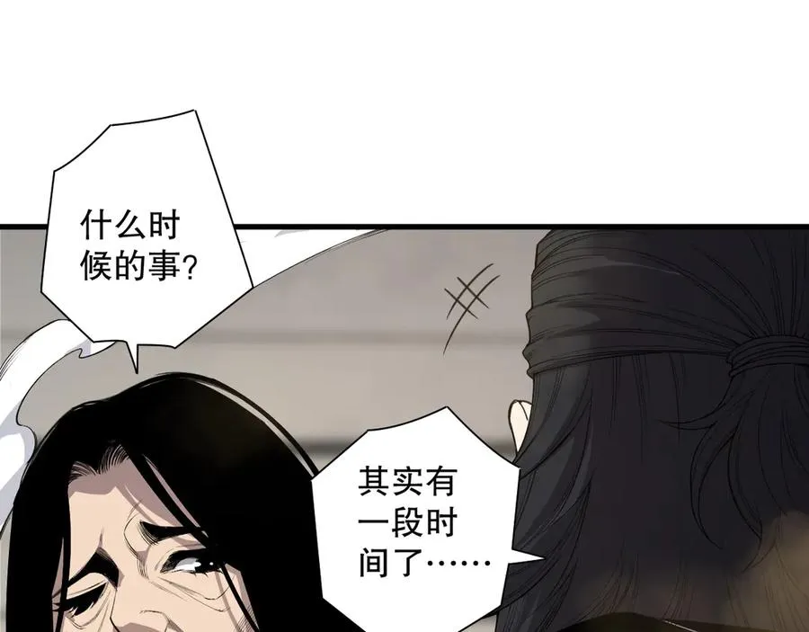 第186话 瞬杀兽神真身31