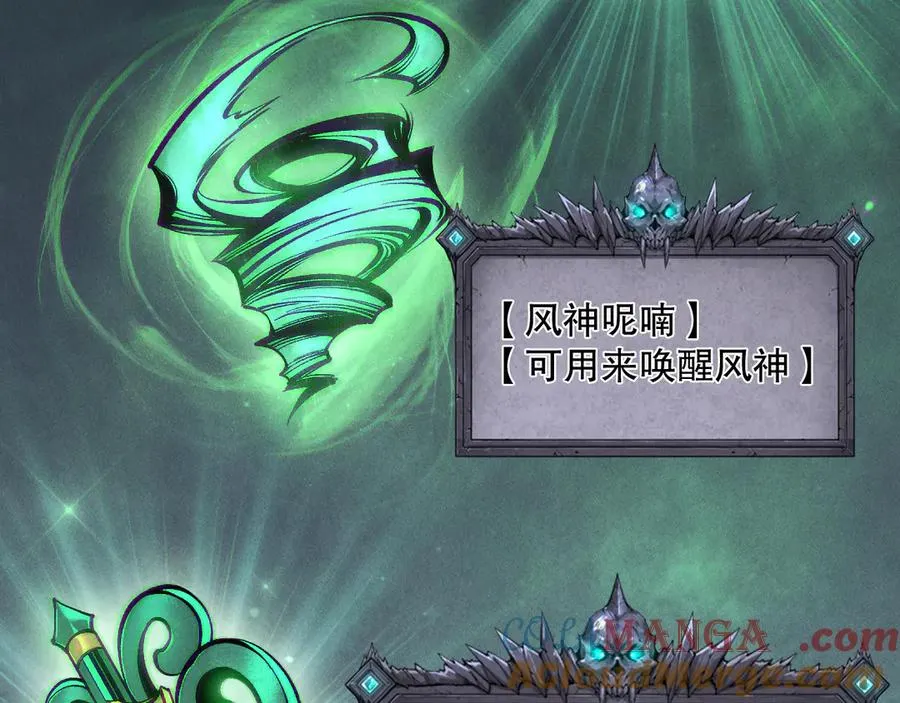 第167话 风元素副本136