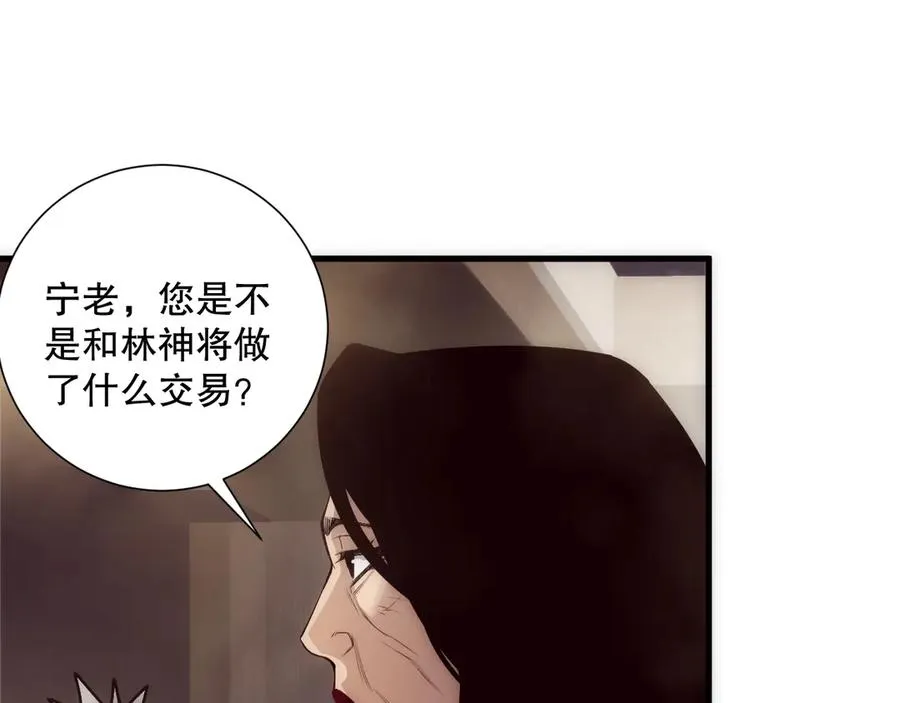 第187话 成神契机99