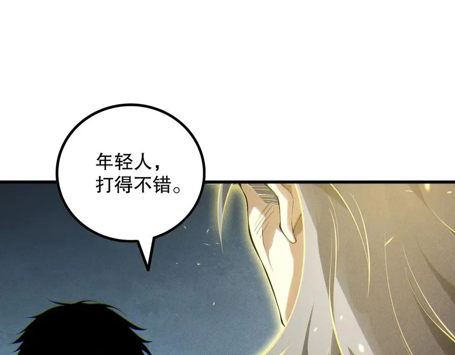 第170话 深渊的秘密66