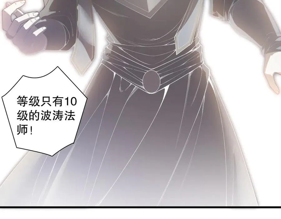 第171话 神夏塔试炼93