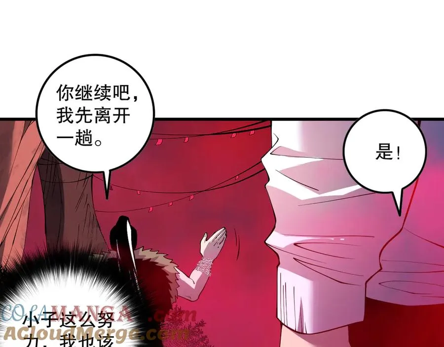 第157话 控制杀气48