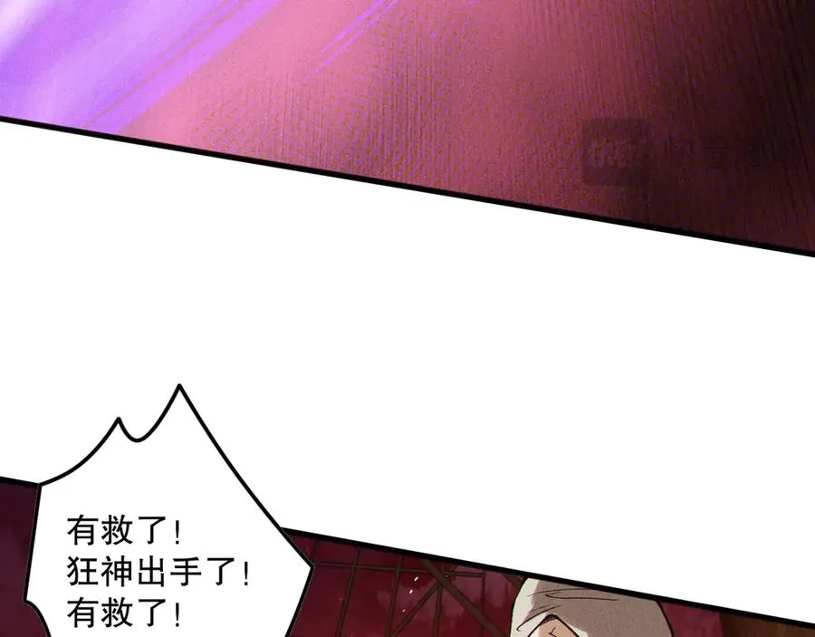 第159话 神级强者的战斗！126