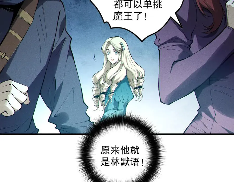 第161话 升格地狱级29