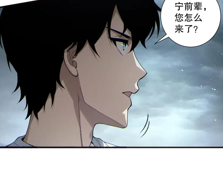 第187话 成神契机26