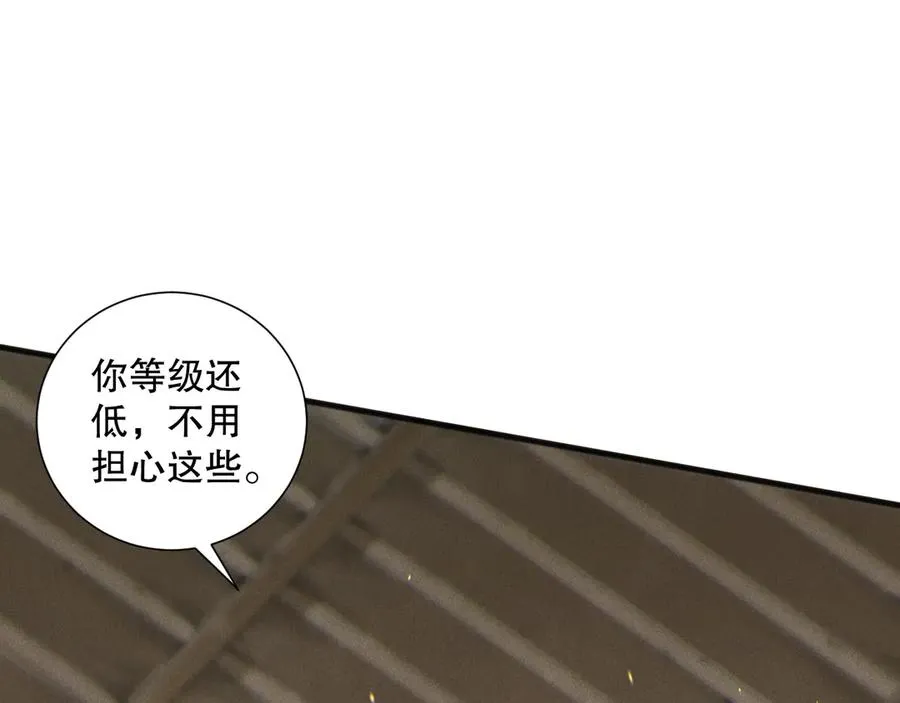 第170话 深渊的秘密81