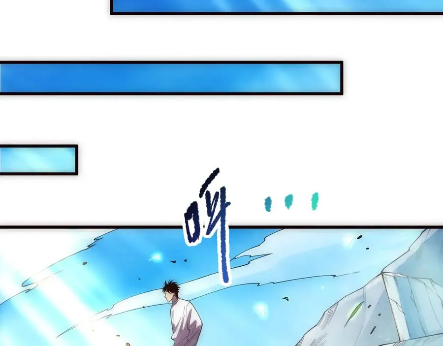 第181话 腐尸界BOSS77