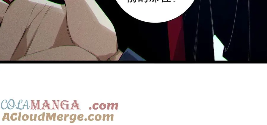 第168话 幻影剑士48