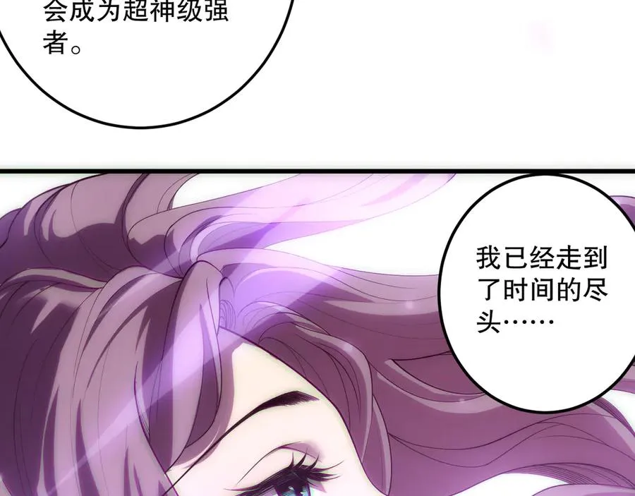第181话 腐尸界BOSS129