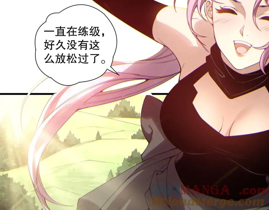 第184话 兽神高原92