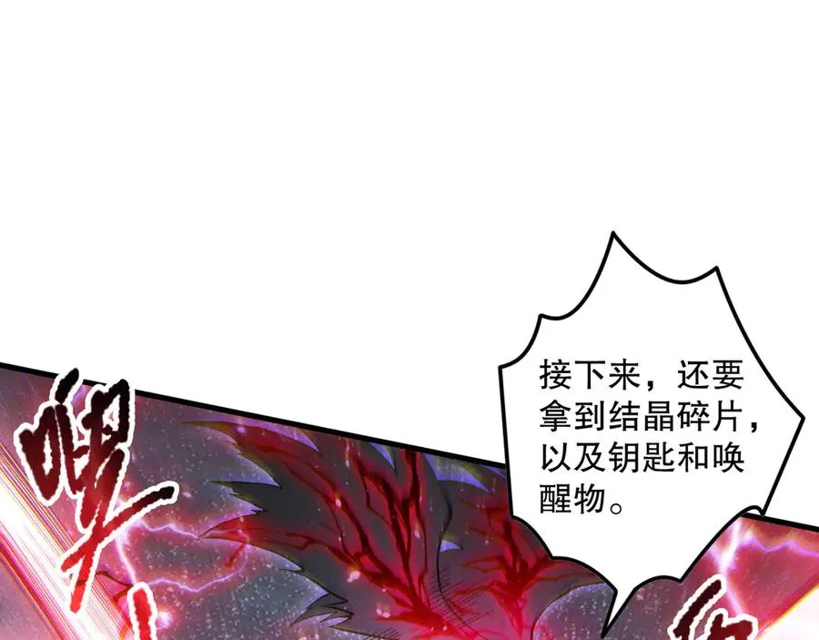 第175话 新技能！50