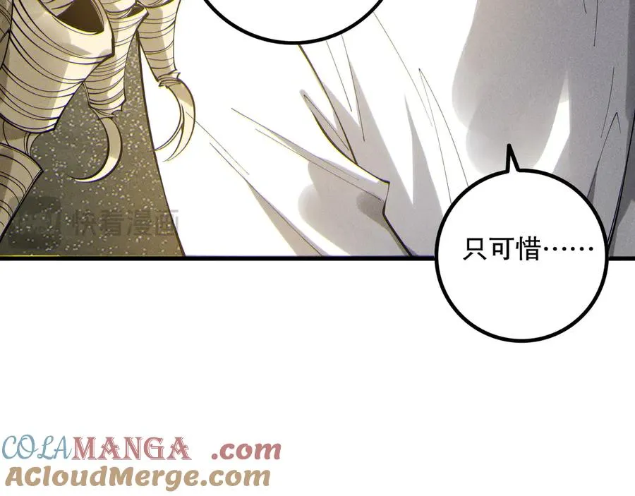 第176话 皇室秘库92