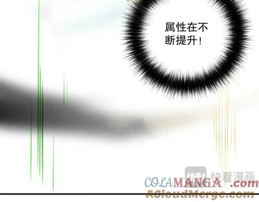 第165话 二次转职116