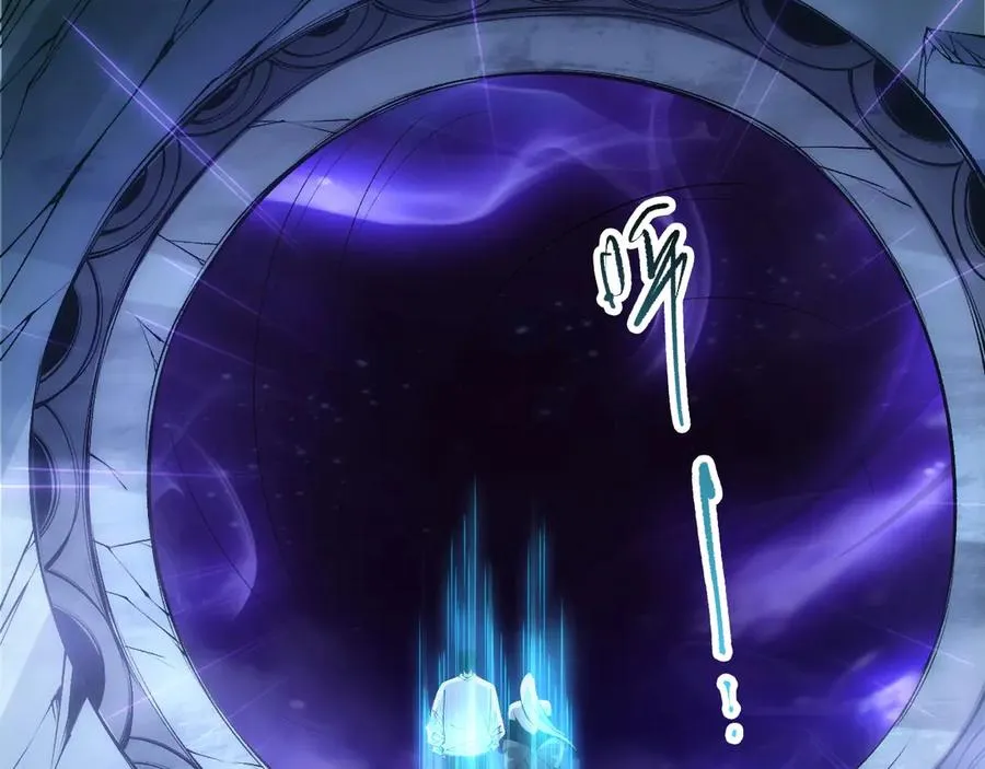 第184话 兽神高原77