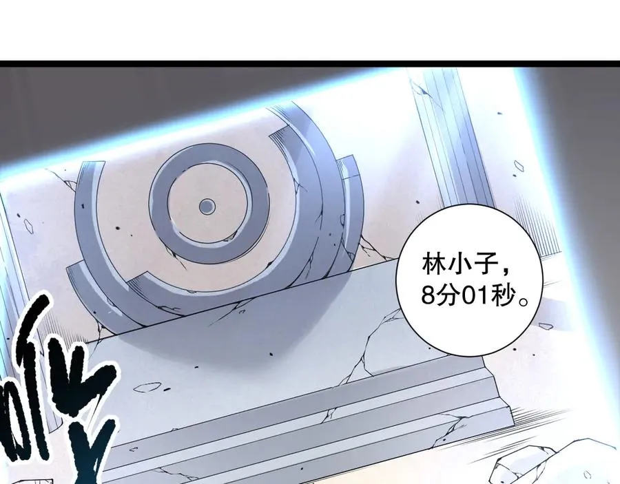 第168话 幻影剑士69