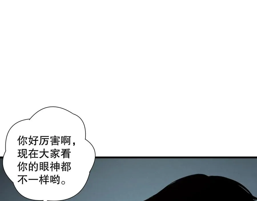 第184话 兽神高原54