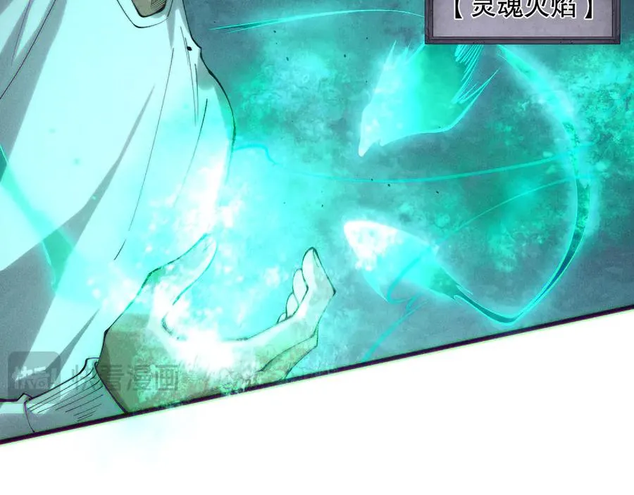 第168话 幻影剑士133