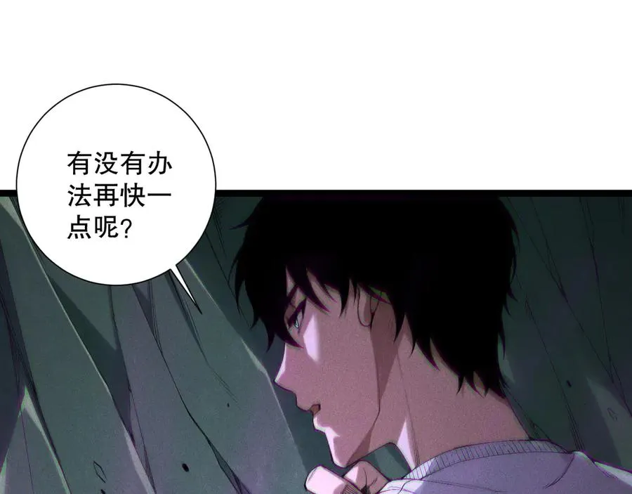 第168话 幻影剑士35