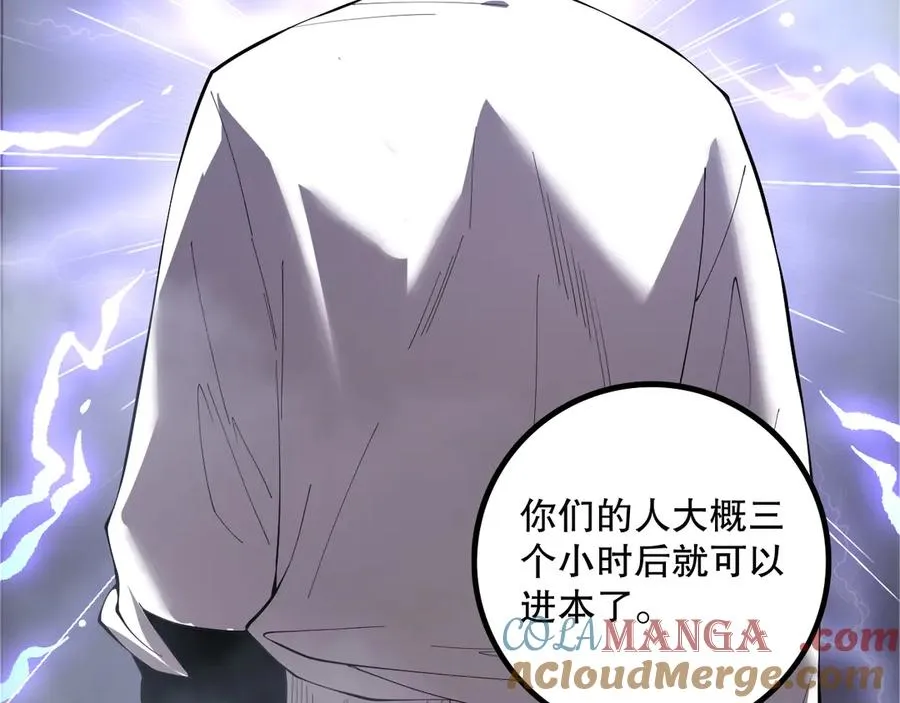第176话 皇室秘库48