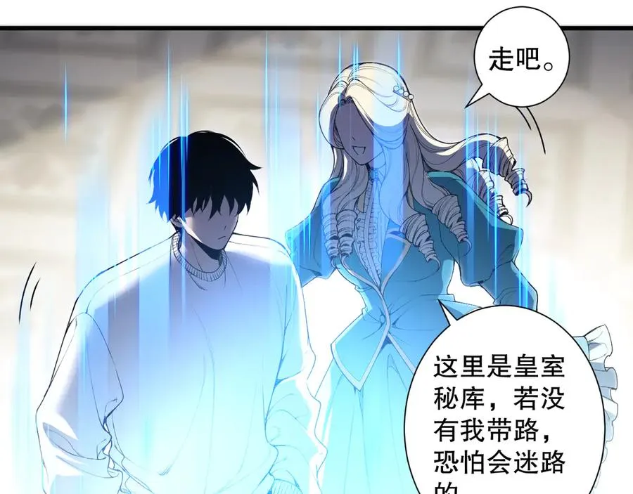 第177话 不死不灭的尸体？13