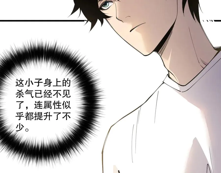 第160话 狂神之威143