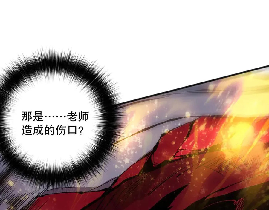 第160话 狂神之威41