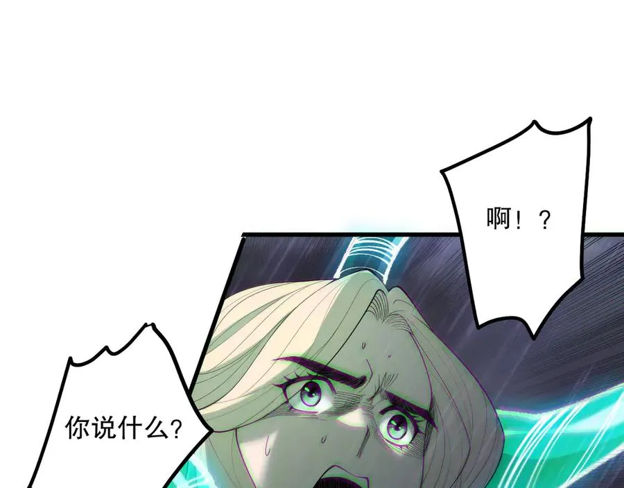 第179话 闪电？！让我试试118