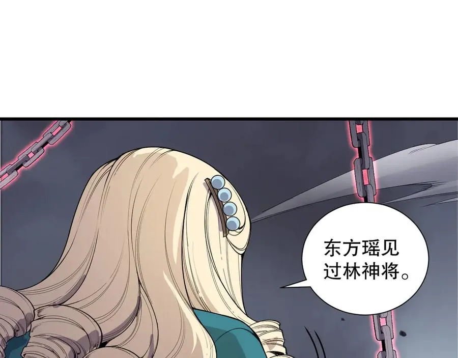 第173话 皇子也照打不误！33