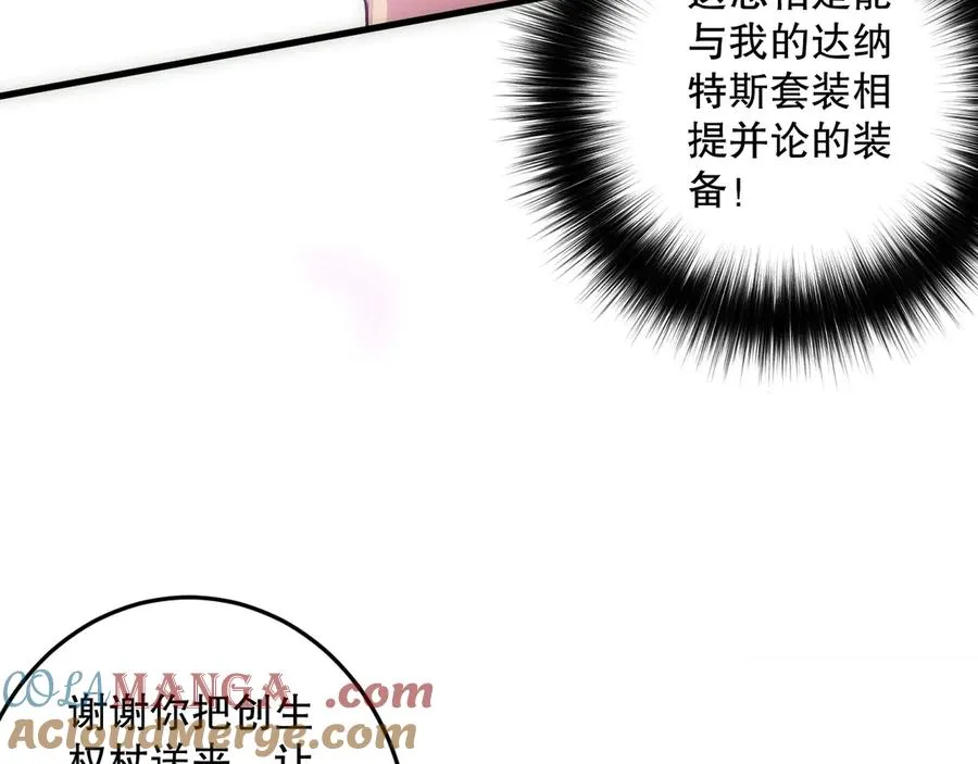 第181话 腐尸界BOSS124