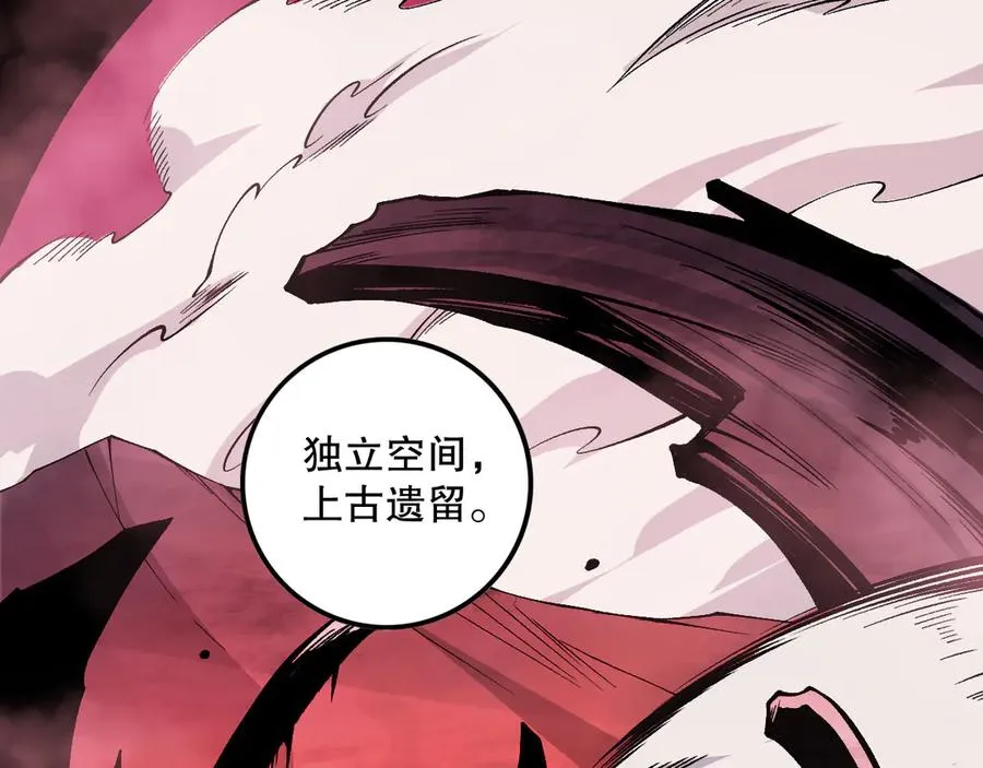 第157话 控制杀气90