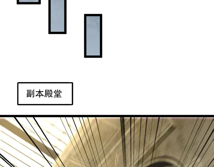 第166话 白金级！99