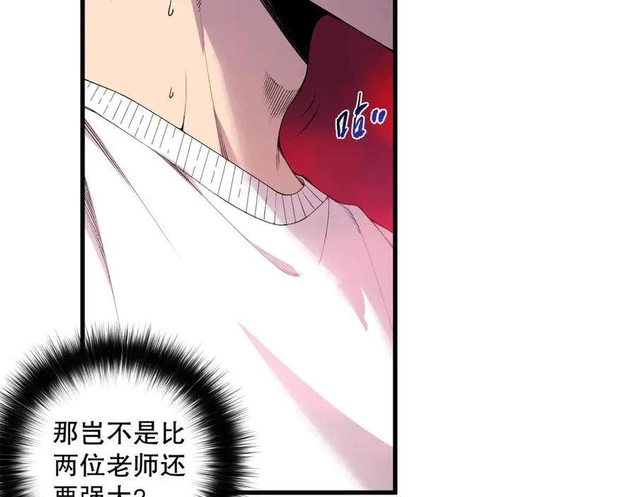 第158话 神夏帝国公主5