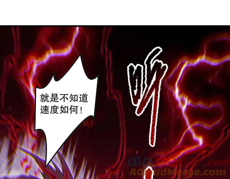 第175话 新技能！44