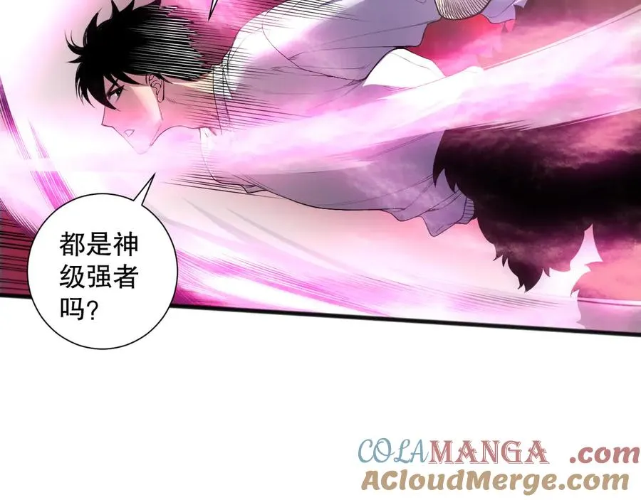 第158话 神夏帝国公主80