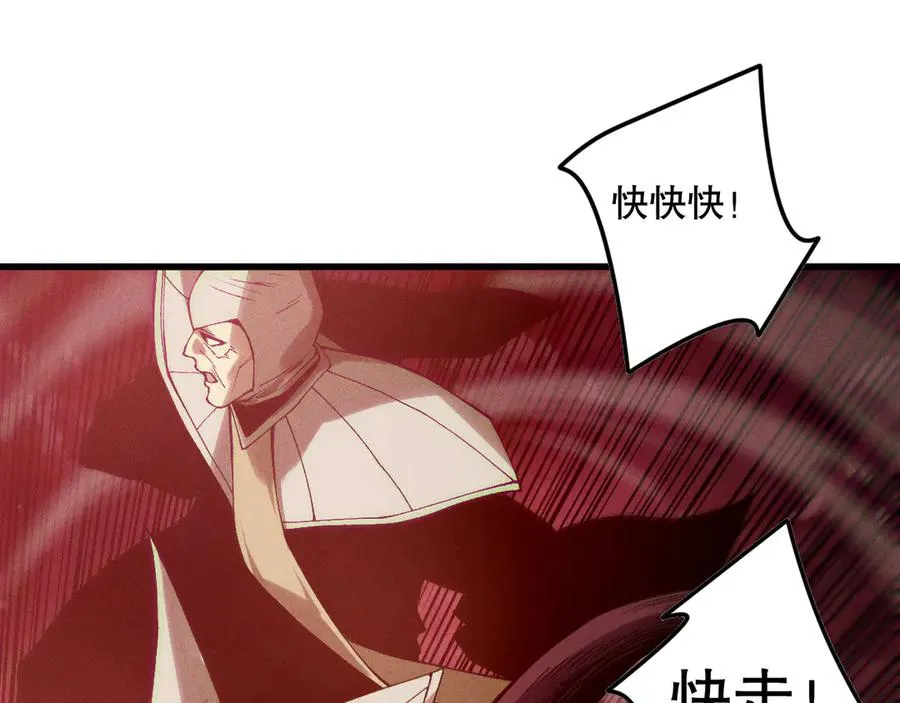 第159话 神级强者的战斗！69