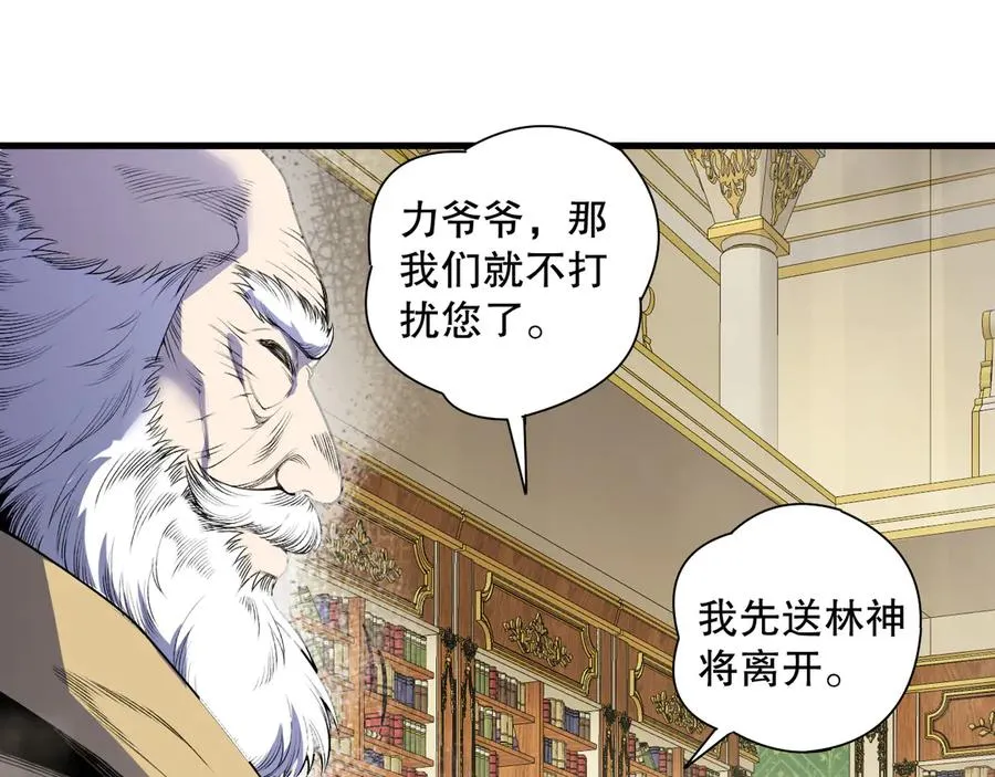 第177话 不死不灭的尸体？10