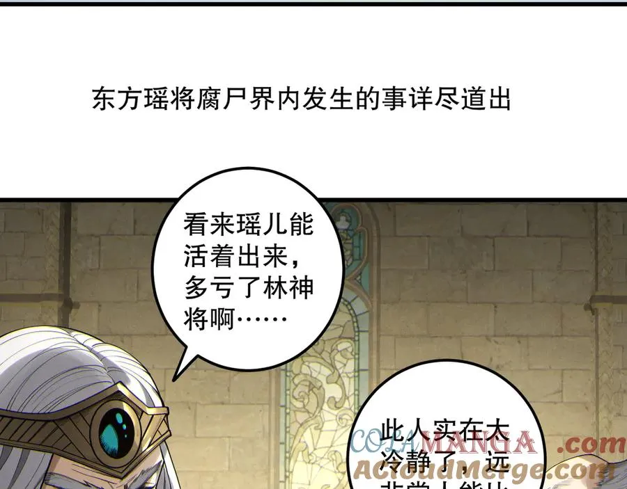 第183话 回归人族112