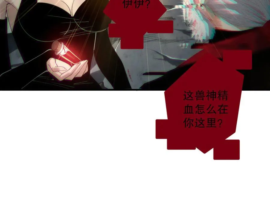 第187话 成神契机61