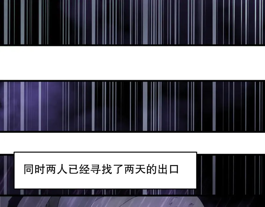 第179话 闪电？！让我试试95