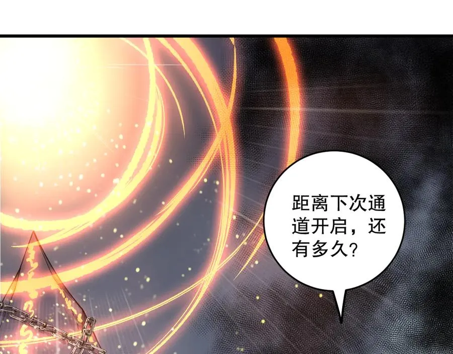 第179话 闪电？！让我试试31