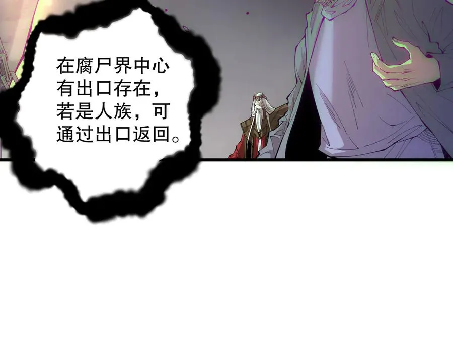 第179话 闪电？！让我试试38