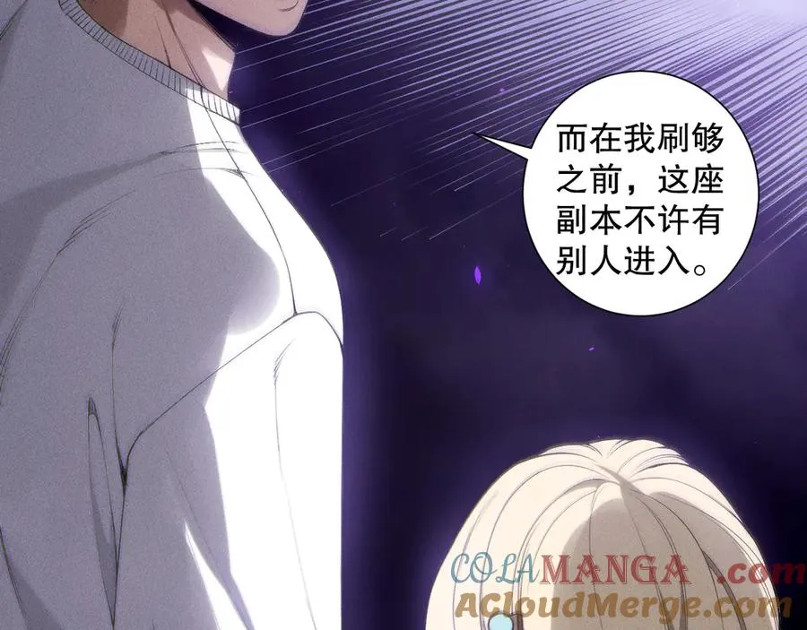 第173话 皇子也照打不误！88