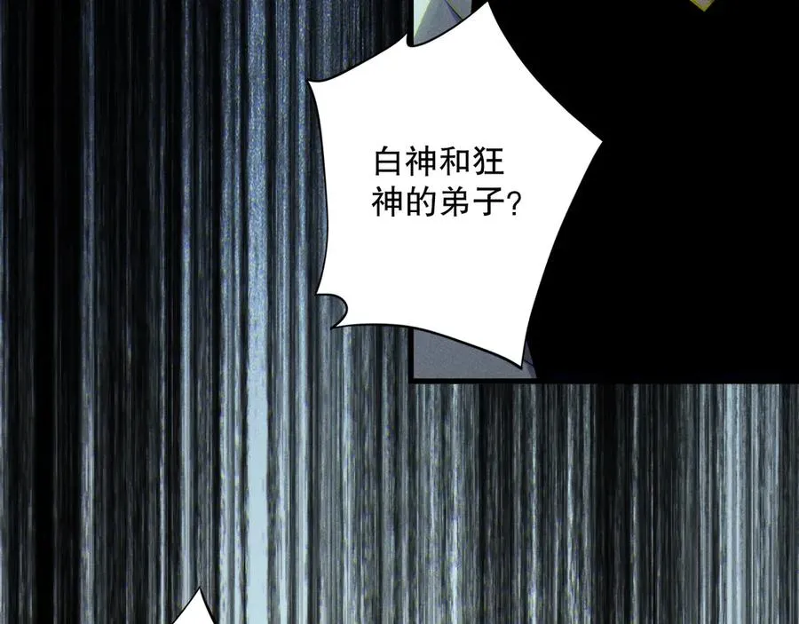 第174话 对神将出手！？27