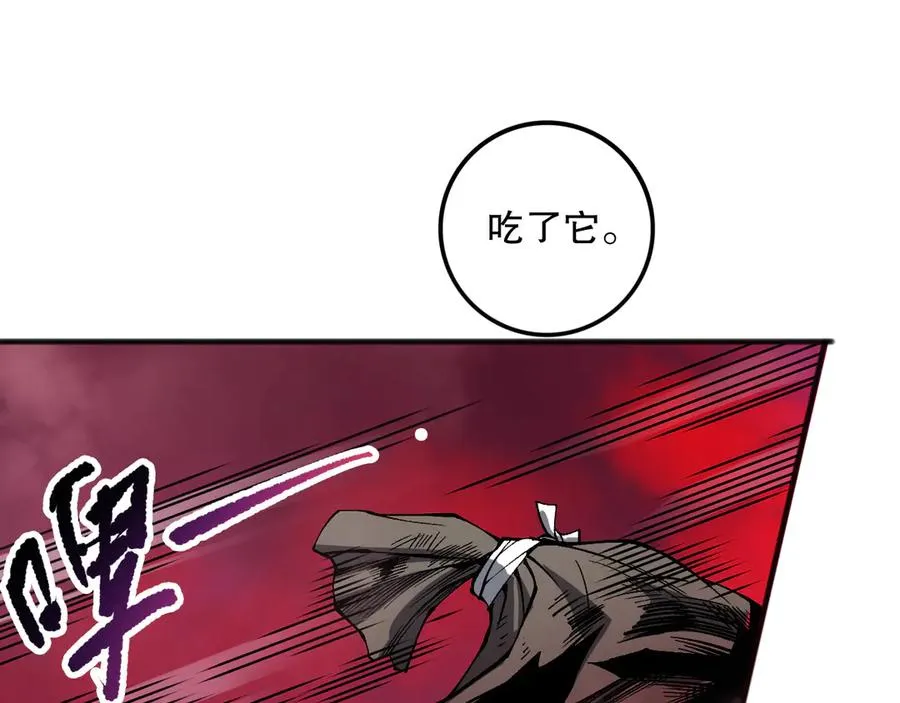 第157话 控制杀气78